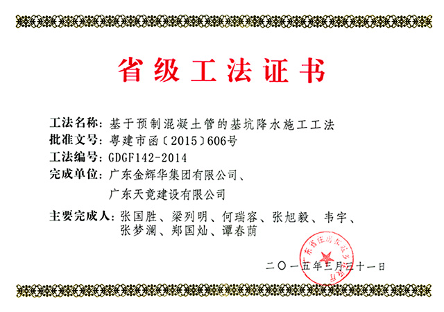9081aab1bac4104