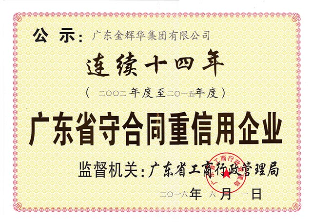 ab1cc60ceb40630