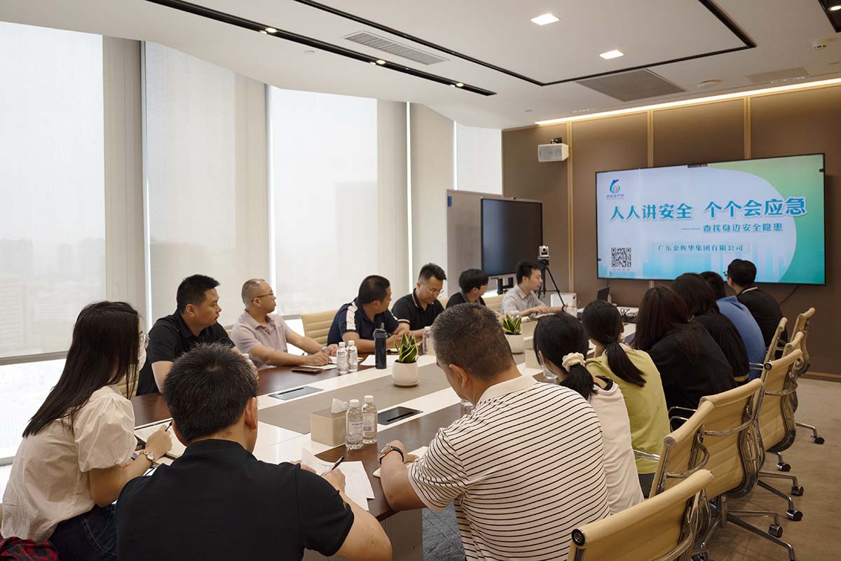MG不朽情缘集团2025年“清静生产月”系列活动集锦